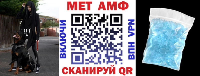 сколько стоит  Бавлы  Амфетамин VHQ 