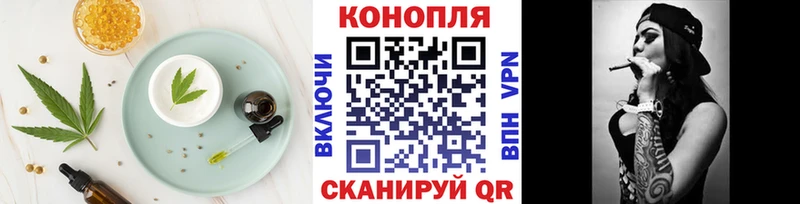 мега ссылка  Бавлы  shop какой сайт  Cannafood конопля 