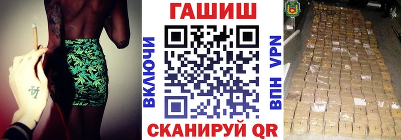ГАШ хэш  купить   Бавлы 