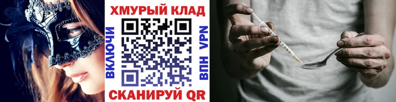 мега маркетплейс  Бавлы  Героин гречка 