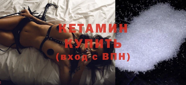 крисы Ачинск