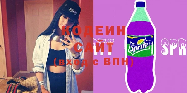 Альфа ПВП Бердск