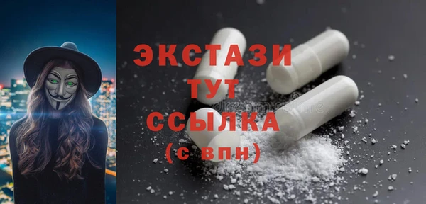 крисы Ачинск