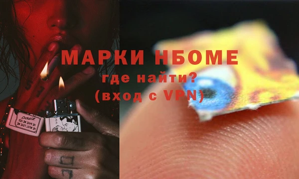 мефедрон VHQ Артём
