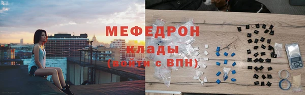 крисы Ачинск
