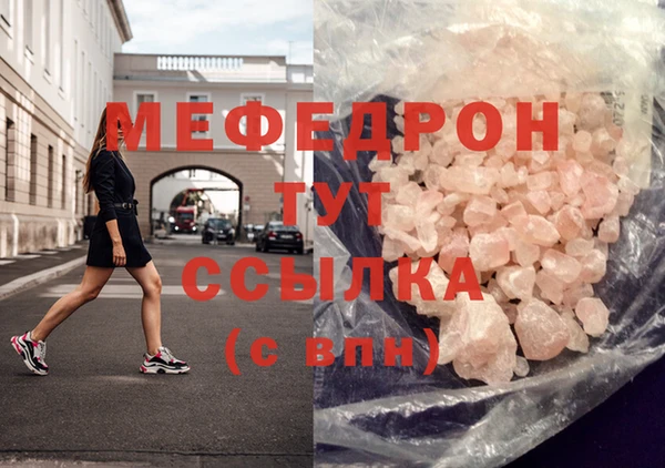 крисы Ачинск