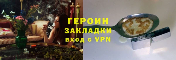 крисы Ачинск
