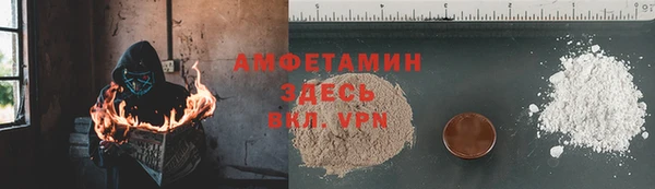 крисы Ачинск