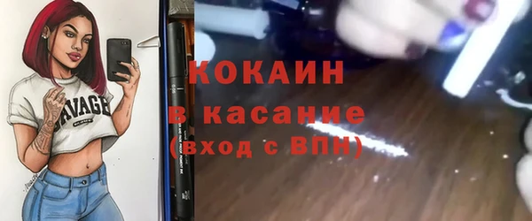 мефедрон VHQ Артём