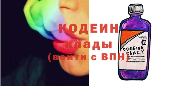 мефедрон VHQ Артём