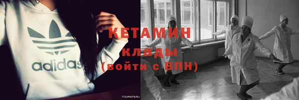Альфа ПВП Бердск