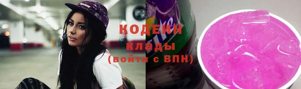 Альфа ПВП Бердск
