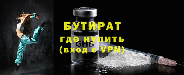 мефедрон VHQ Артём