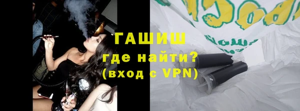 крисы Ачинск