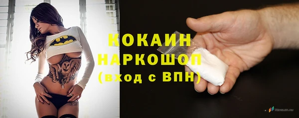 Альфа ПВП Бердск