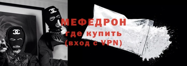 мефедрон VHQ Артём