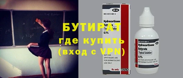 крисы Ачинск