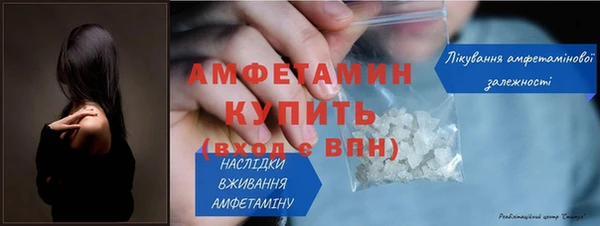 мефедрон VHQ Артём