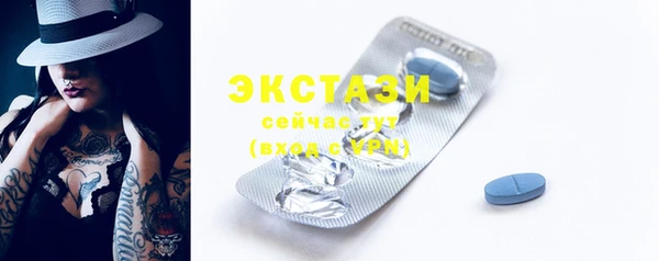 Альфа ПВП Бердск