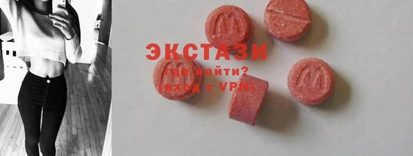 Альфа ПВП Бердск