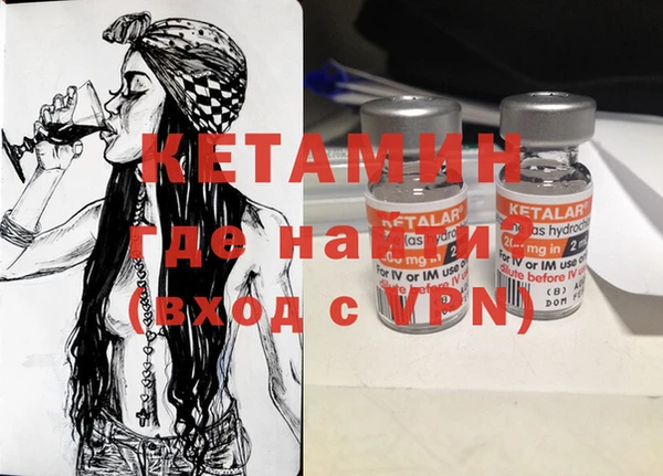 Альфа ПВП Бердск
