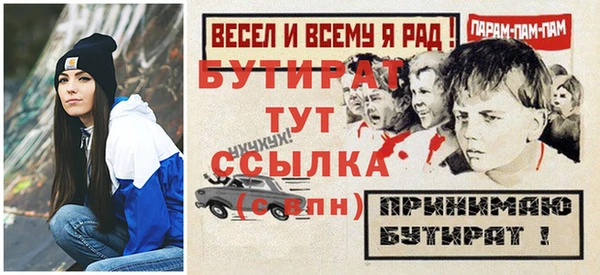 крисы Ачинск
