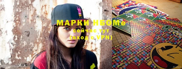 крисы Ачинск
