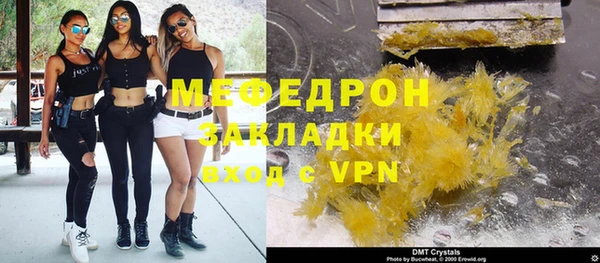 крисы Ачинск