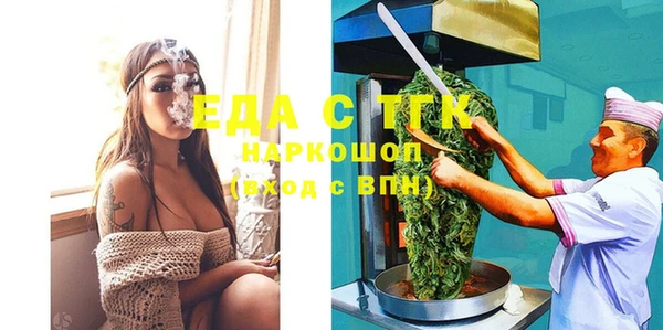 мефедрон VHQ Артём