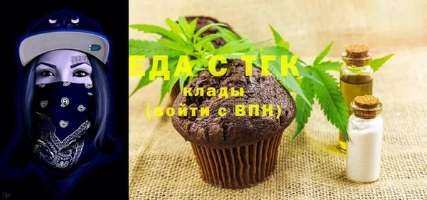 крисы Ачинск