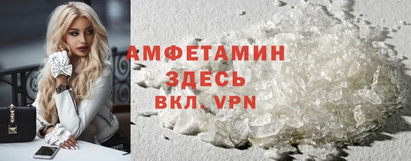Альфа ПВП Бердск