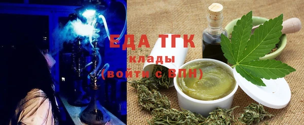 мефедрон VHQ Артём