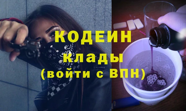 мефедрон VHQ Артём