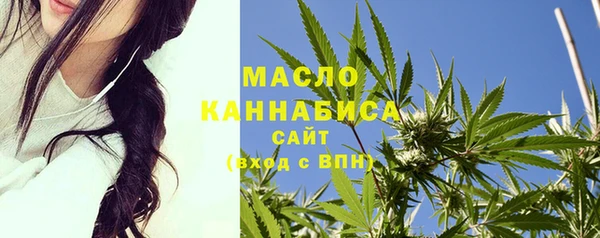 Альфа ПВП Бердск