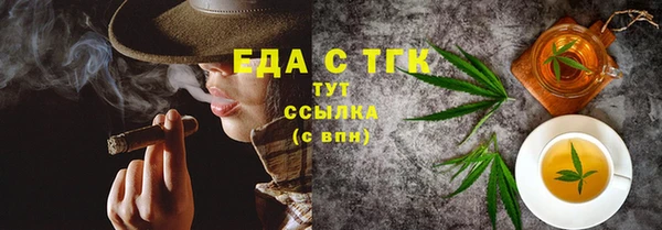 мефедрон VHQ Артём