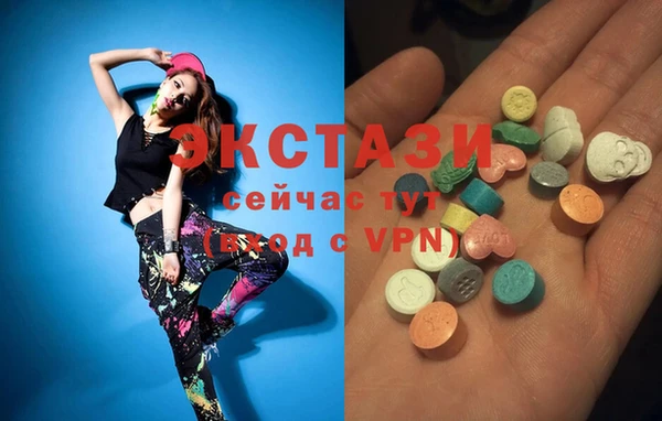 Альфа ПВП Бердск