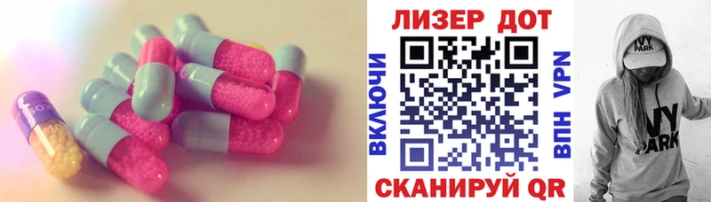 ЛСД экстази кислота  Бавлы 