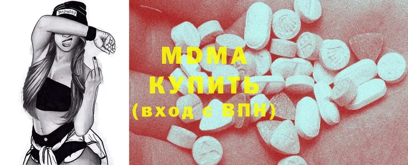 MDMA crystal  Бавлы 