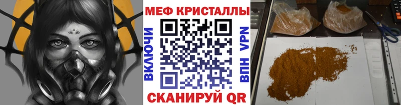 гидра как зайти Бавлы Меф мука дарнет шоп