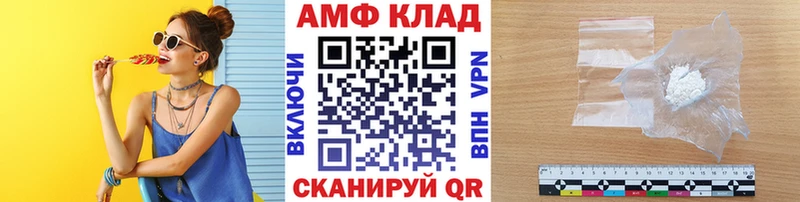 mega как войти Бавлы Первитин Methamphetamine