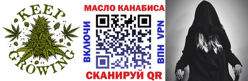darknet какой сайт  Бавлы  Дистиллят ТГК гашишное масло  магазин продажи  